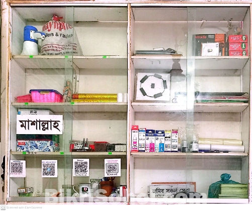 অটবির ৪ সারীর গ্লাসের তাক